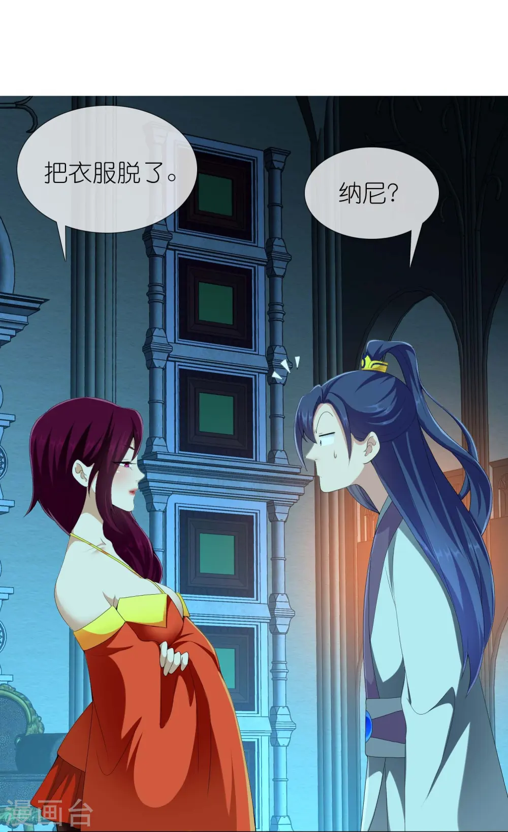 第86话 终于把你等到15