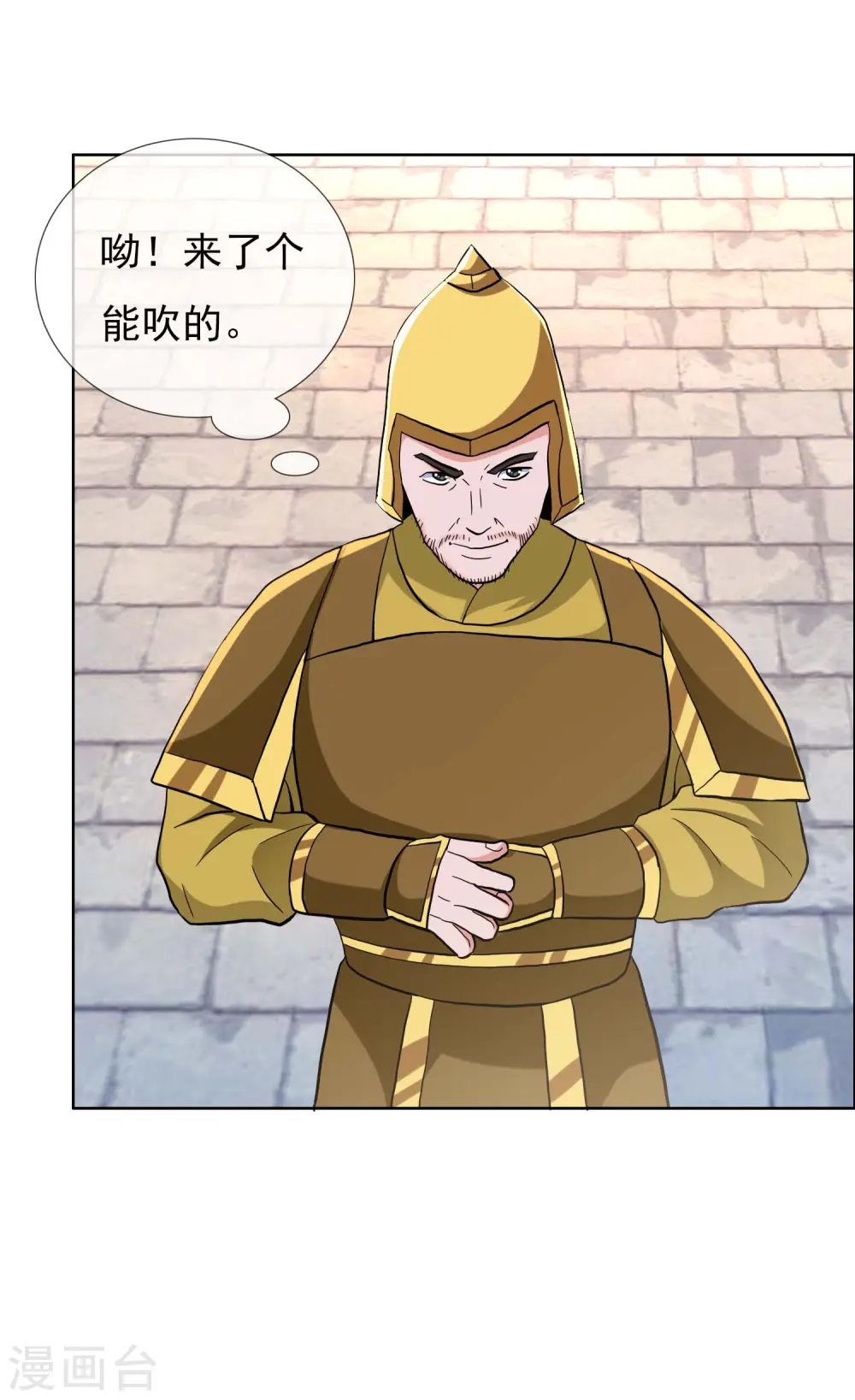 第76话 兵临城下4