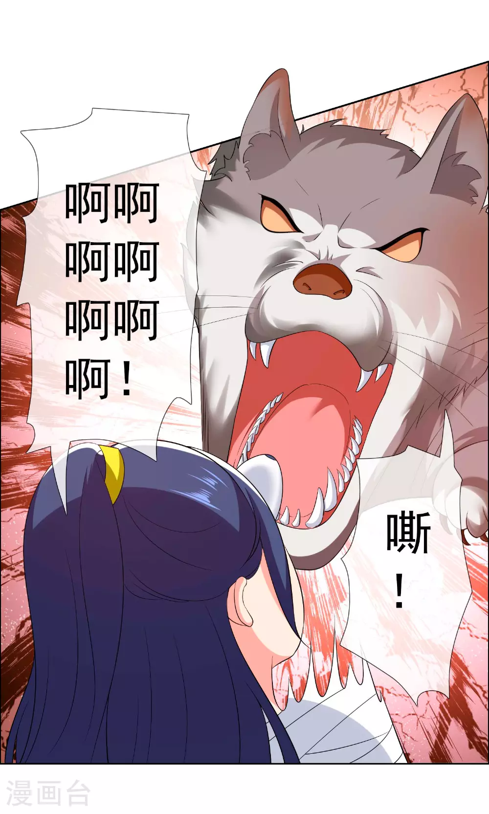 第107话 伪装阴谋19