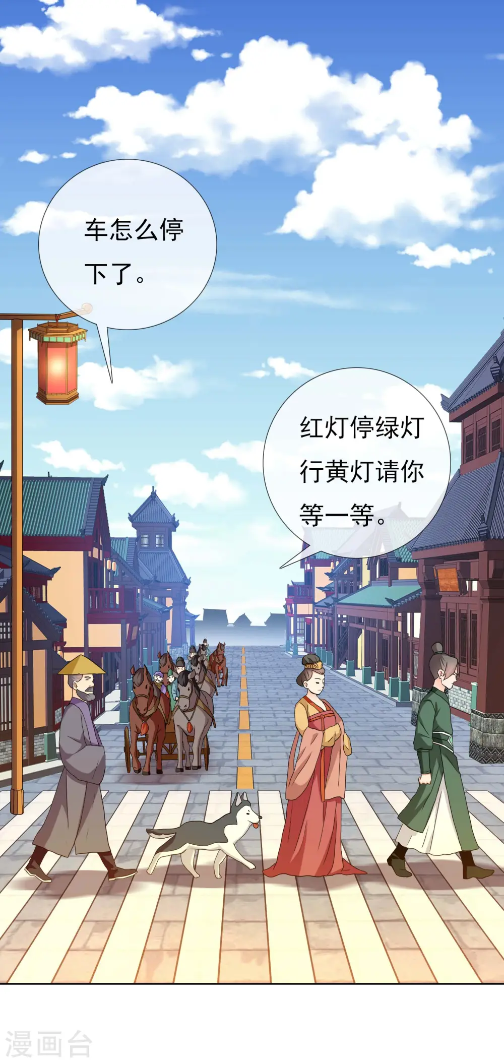 第24话 公主你好棒24