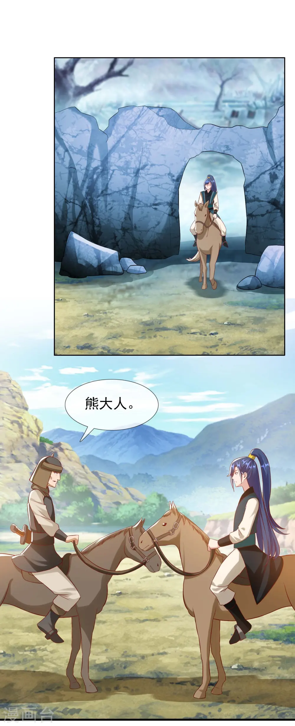 第102话 诱饵20