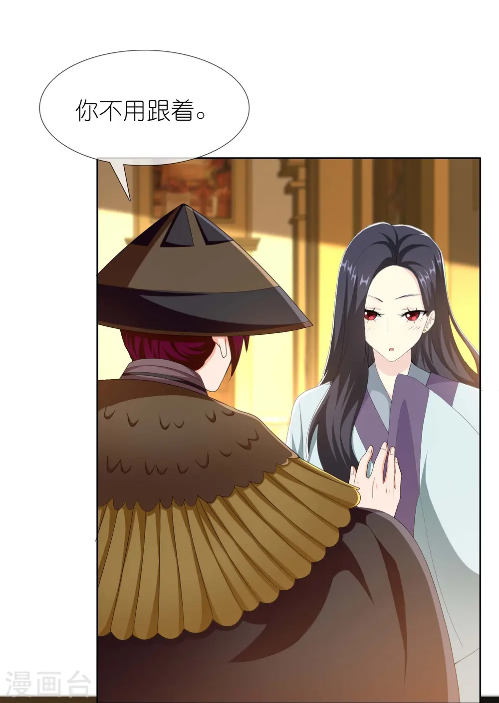 第86话 终于把你等到3