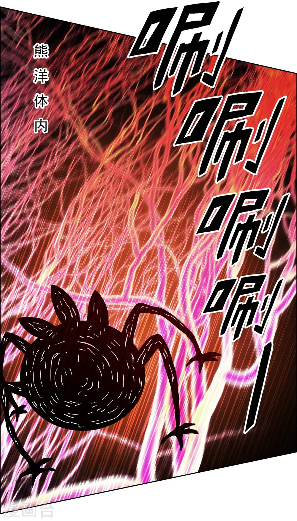 第55话 以毒攻毒15