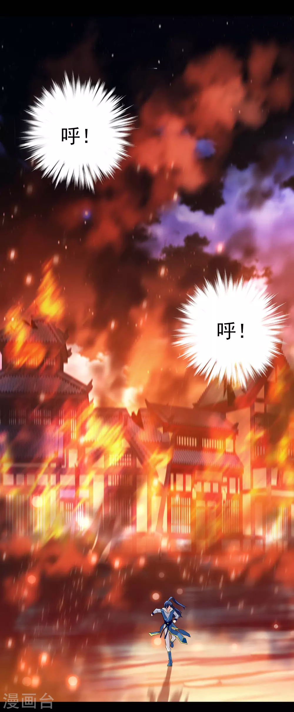 第3话 搭讪纯天然7