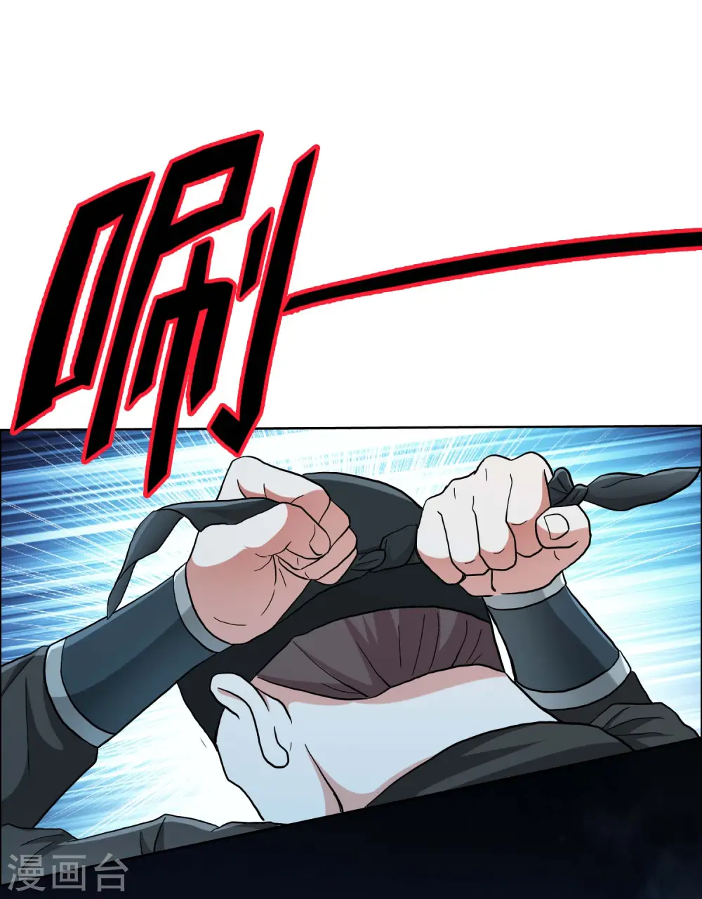 第80话 秘密潜入15