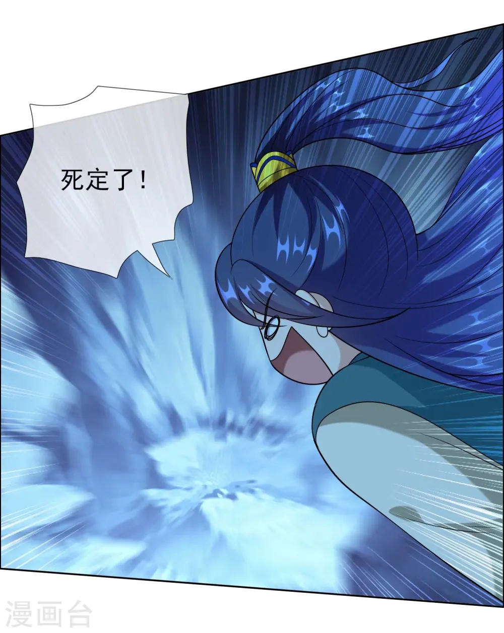 第95话 悬崖之上8