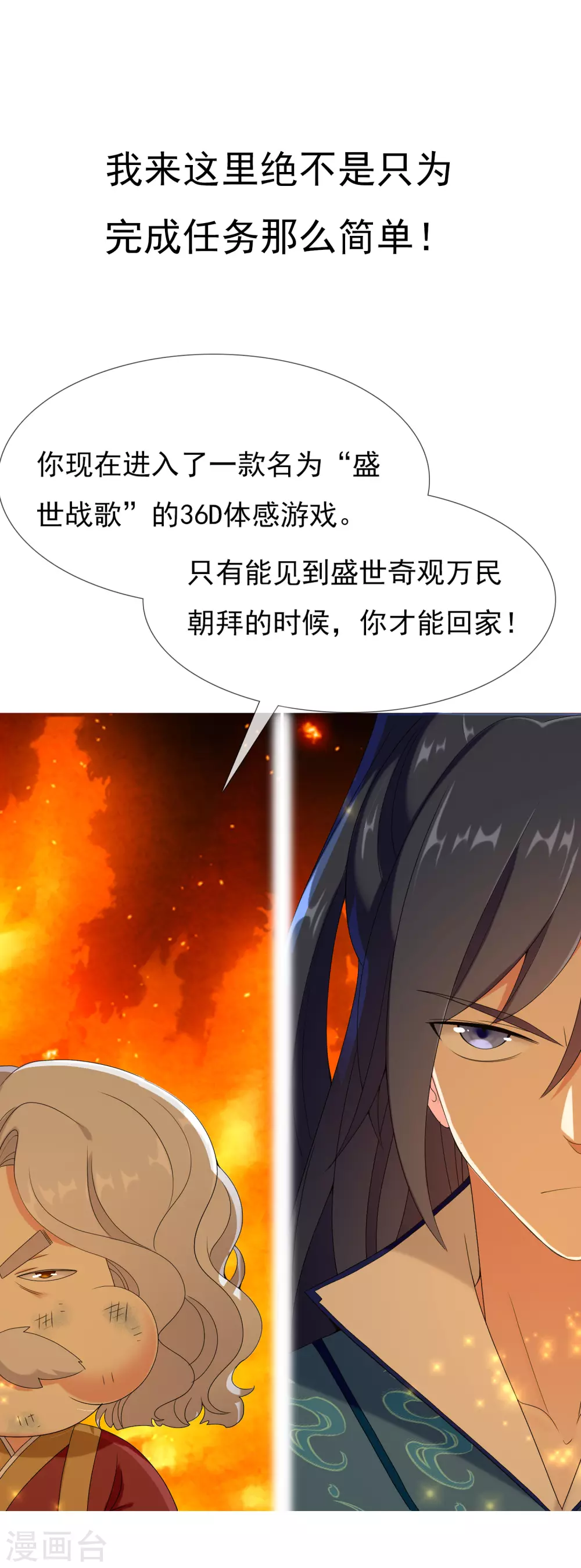 预告11