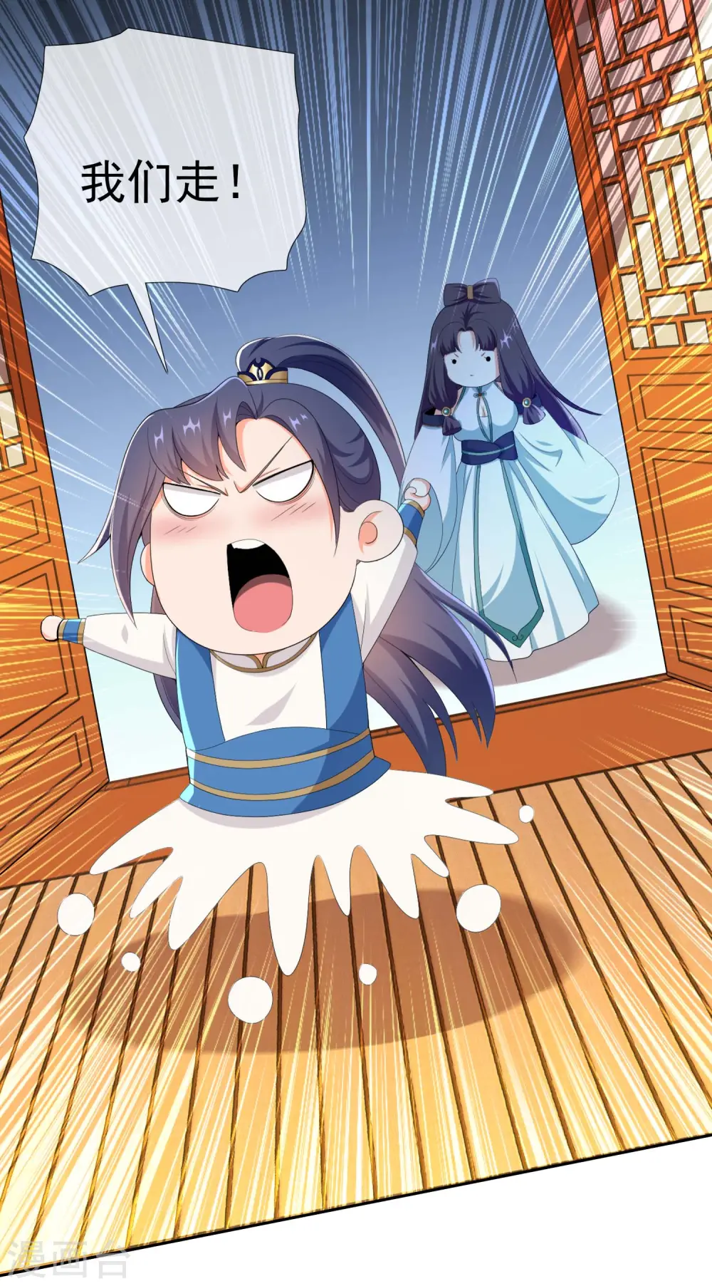 第53话 我要你……26