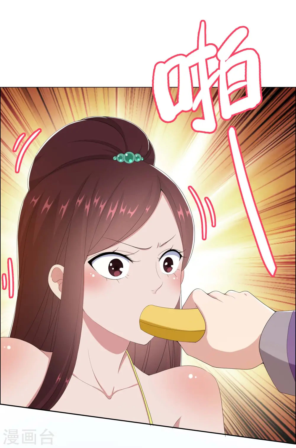 第59话 男人有劲26