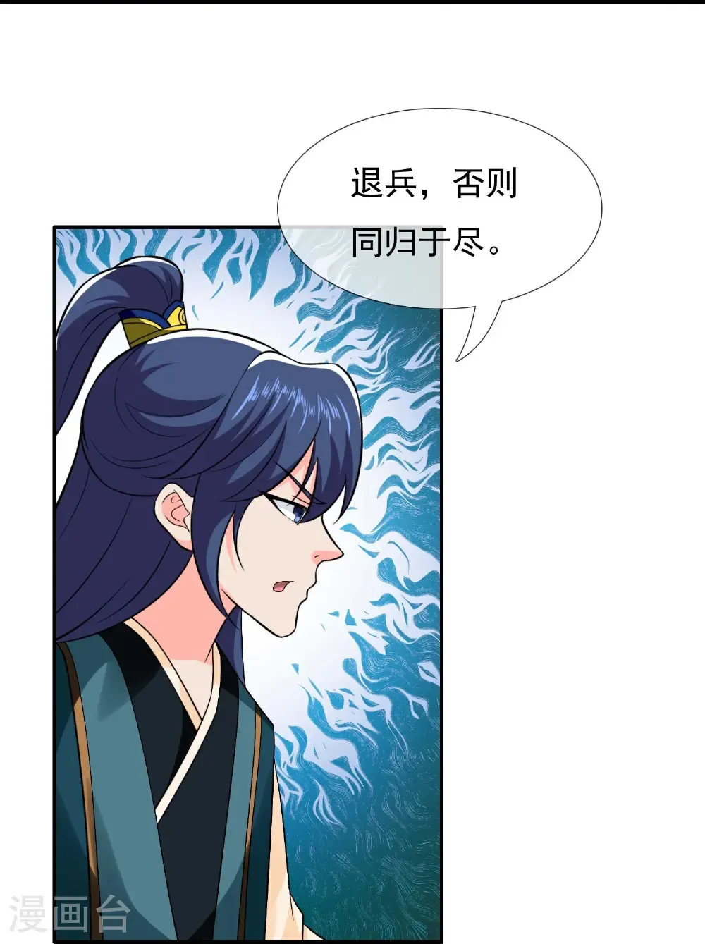 第114 面具19