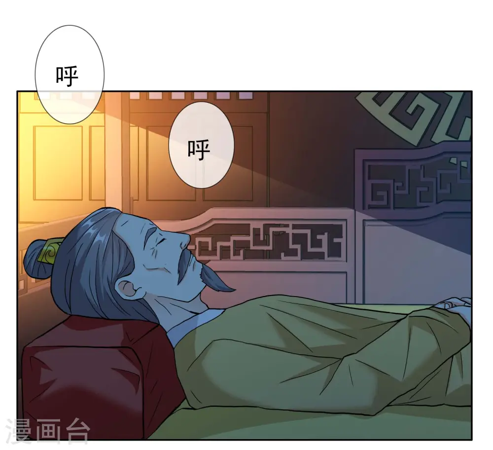 第33话 好男要靠抢8
