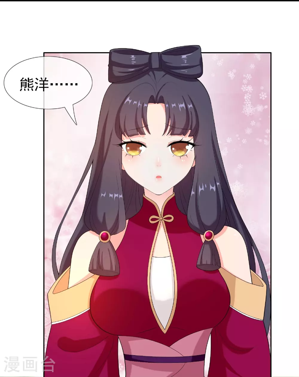 第106话 皇帝的恩赐21