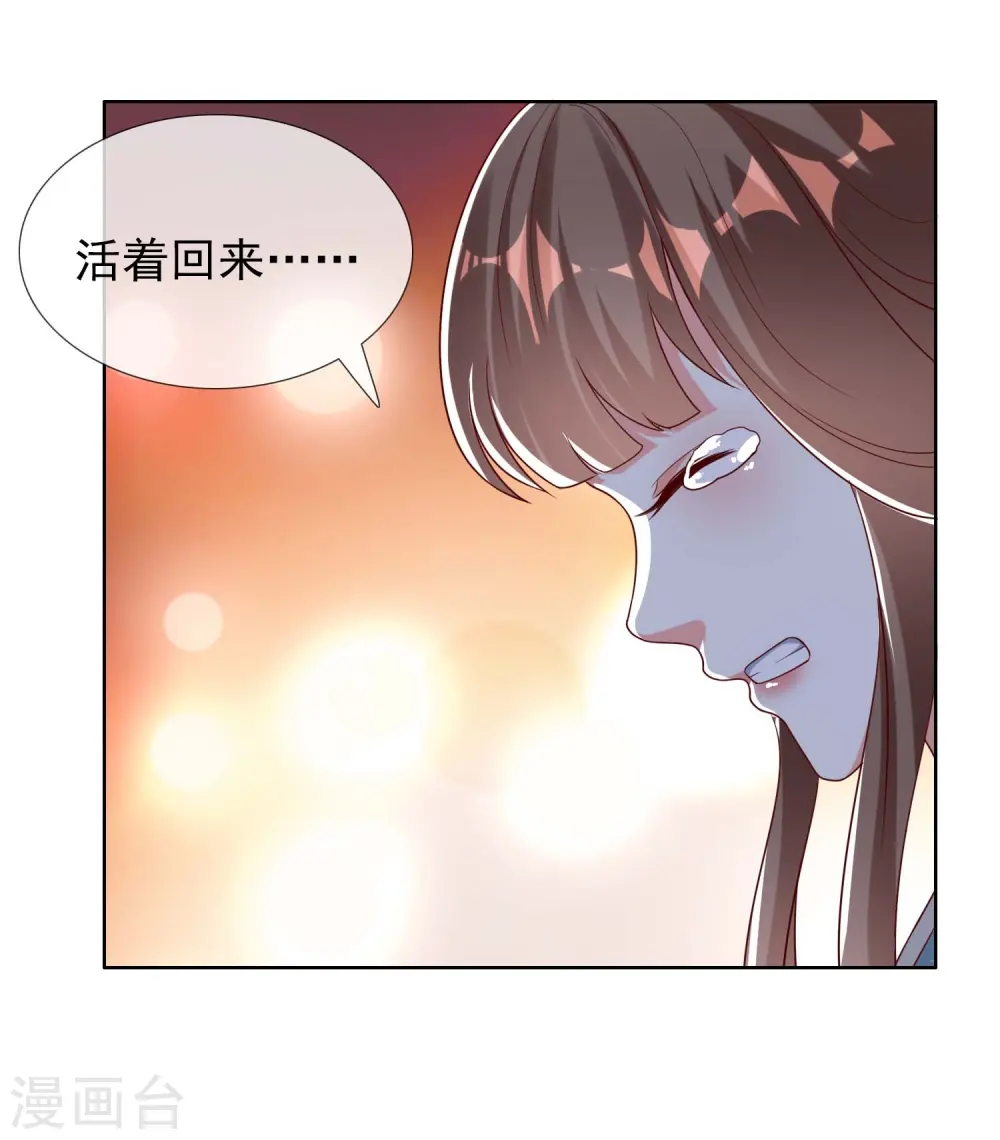 第103话 交易7