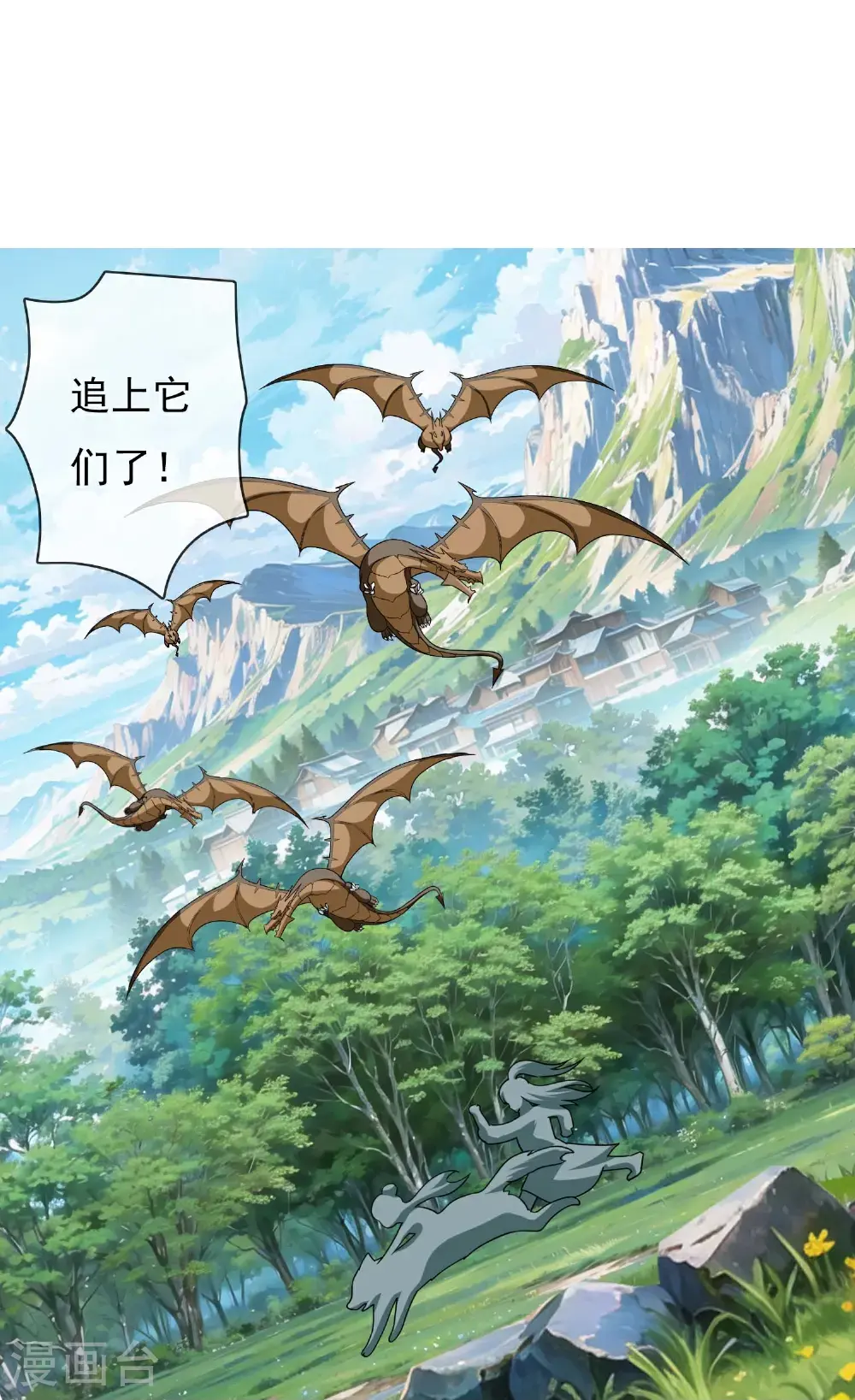 第111话 搅局者19