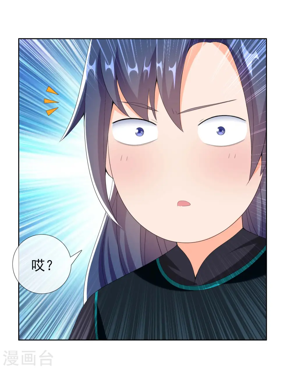 第81话 意外收获17