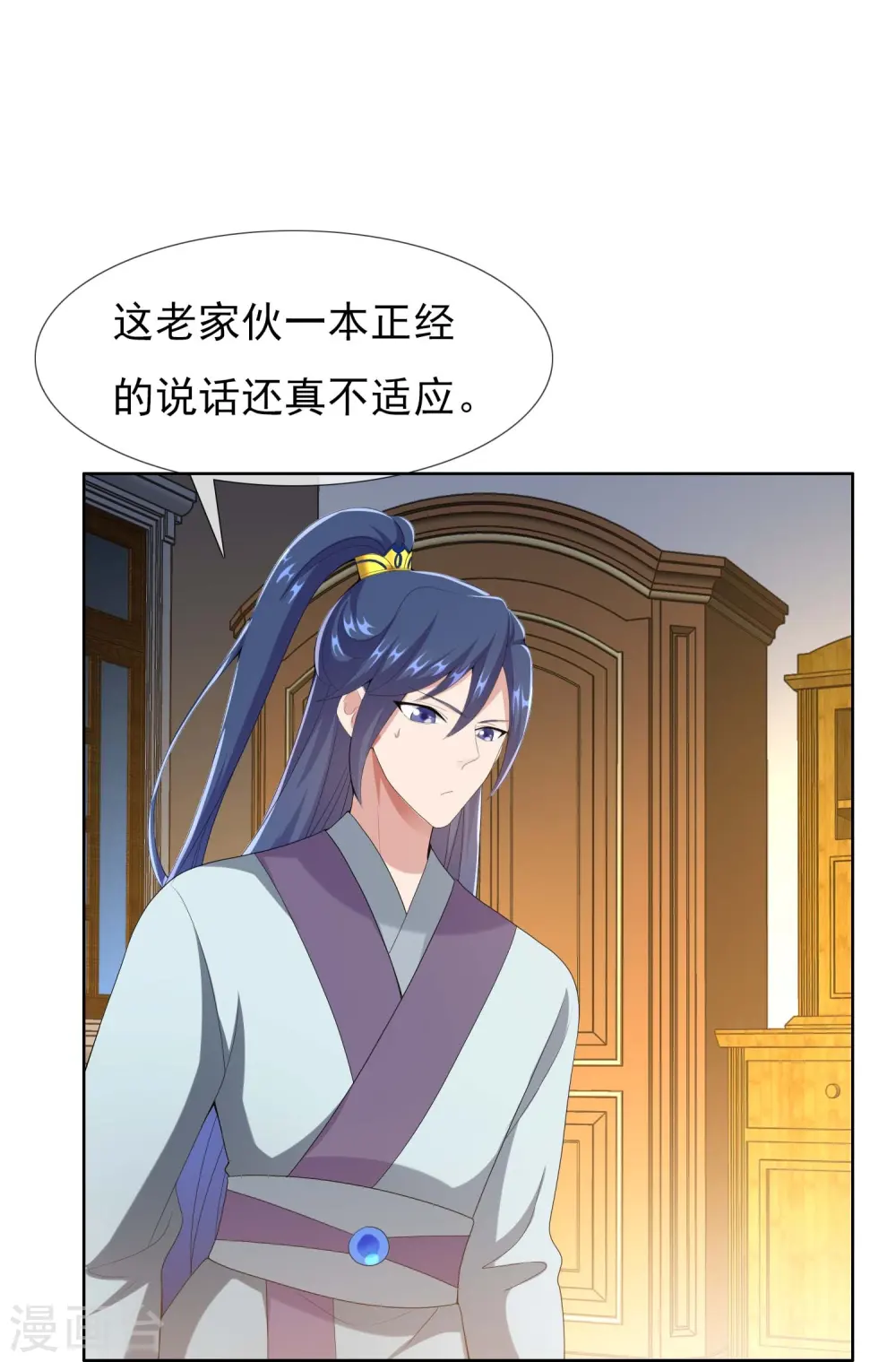 第88话 危险任务6