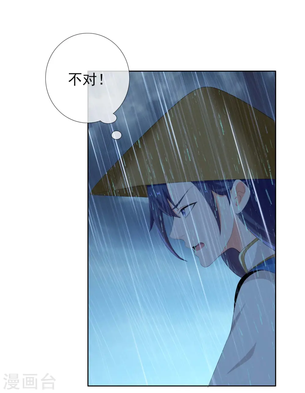 第40话 滚到我床上27