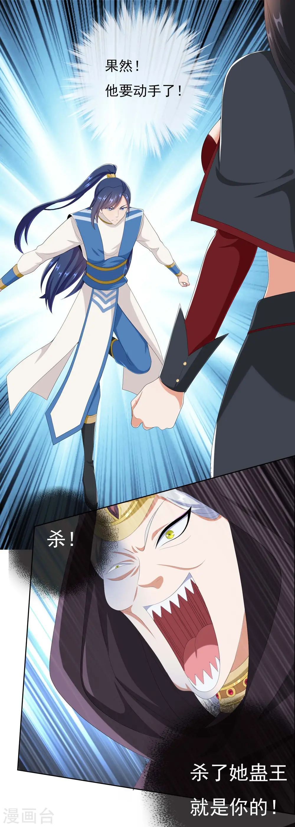 第46话 她们还都是孩子啊！22