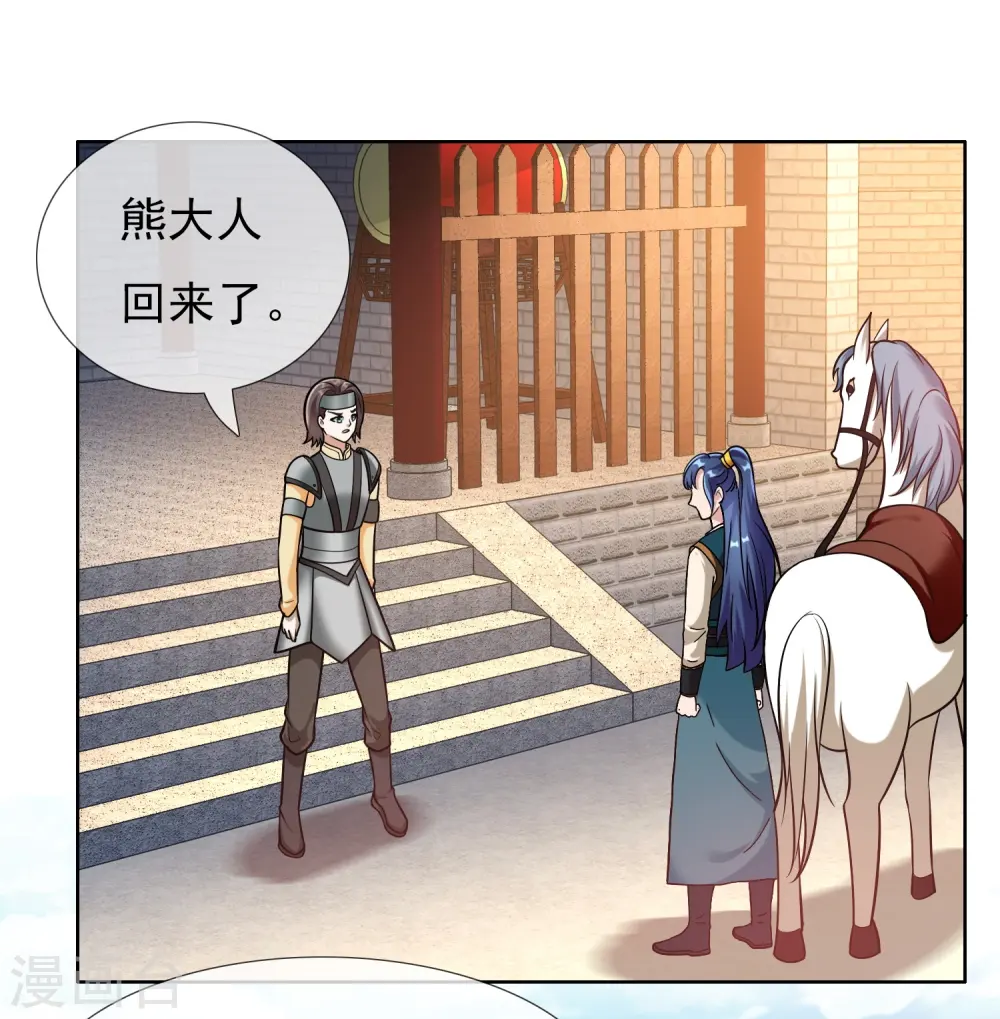 第98话 号角15
