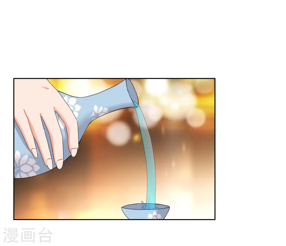 第14话 有诈！19