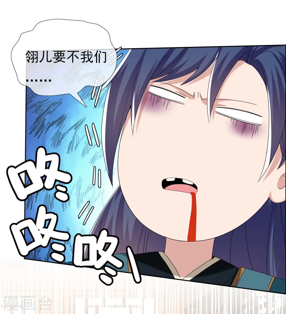 第73话 宠臣15