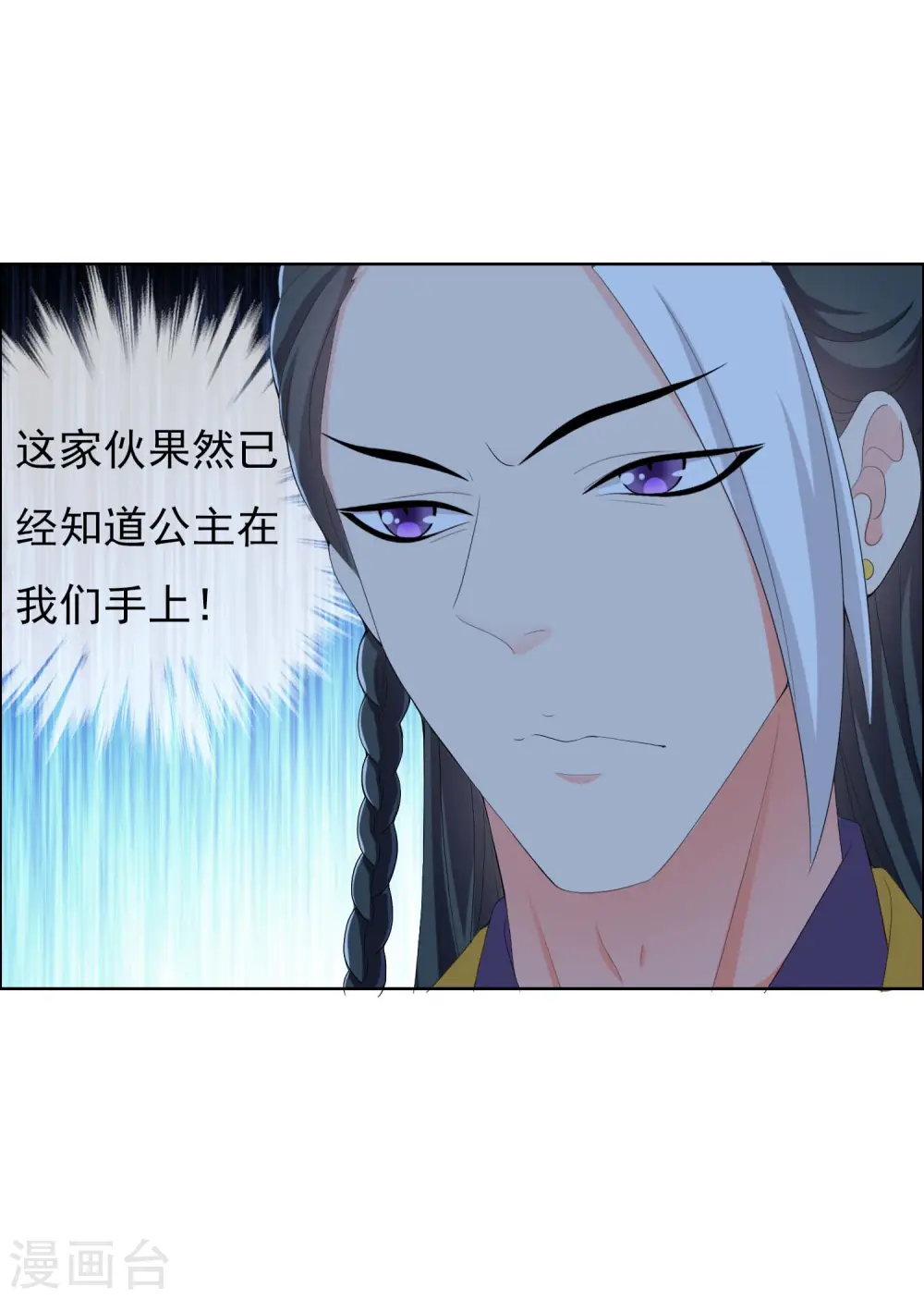 第38话 卖身31