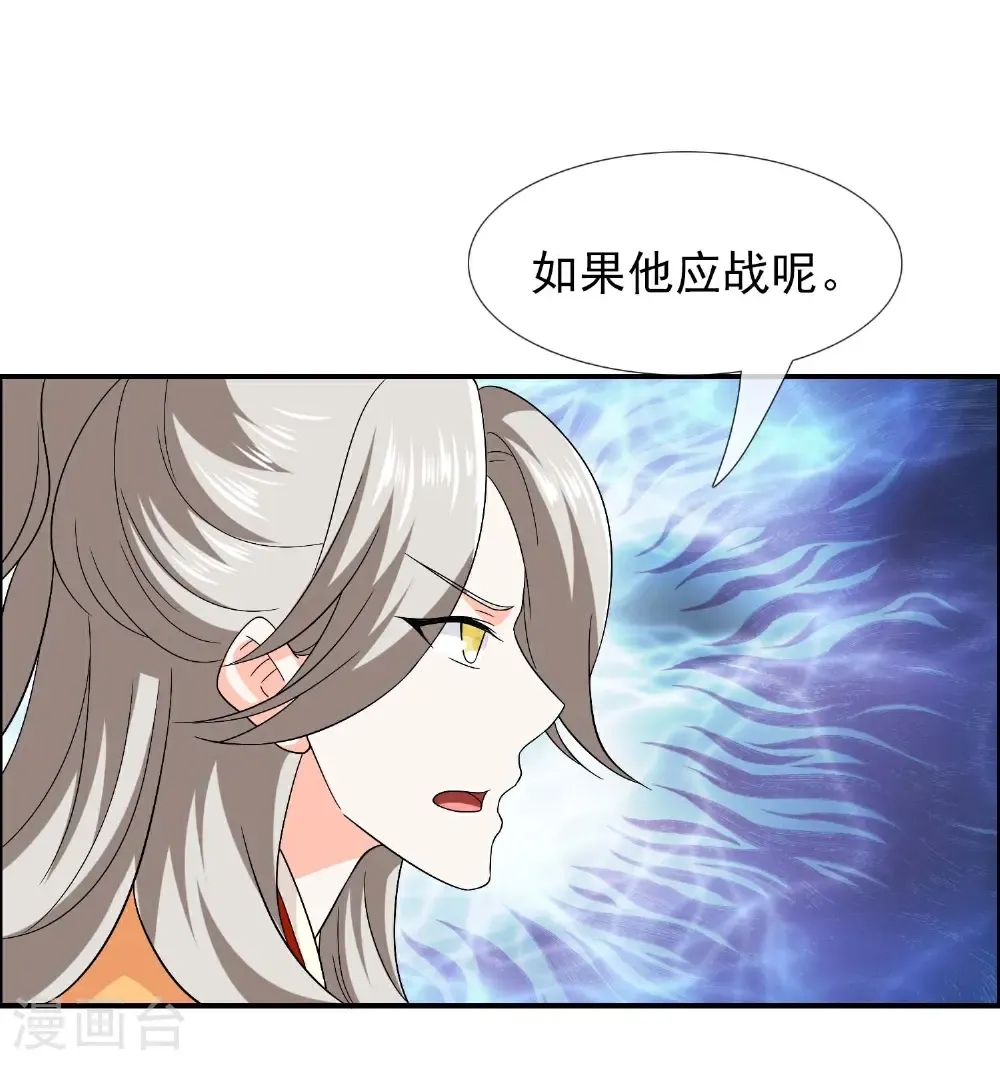 第114 面具13