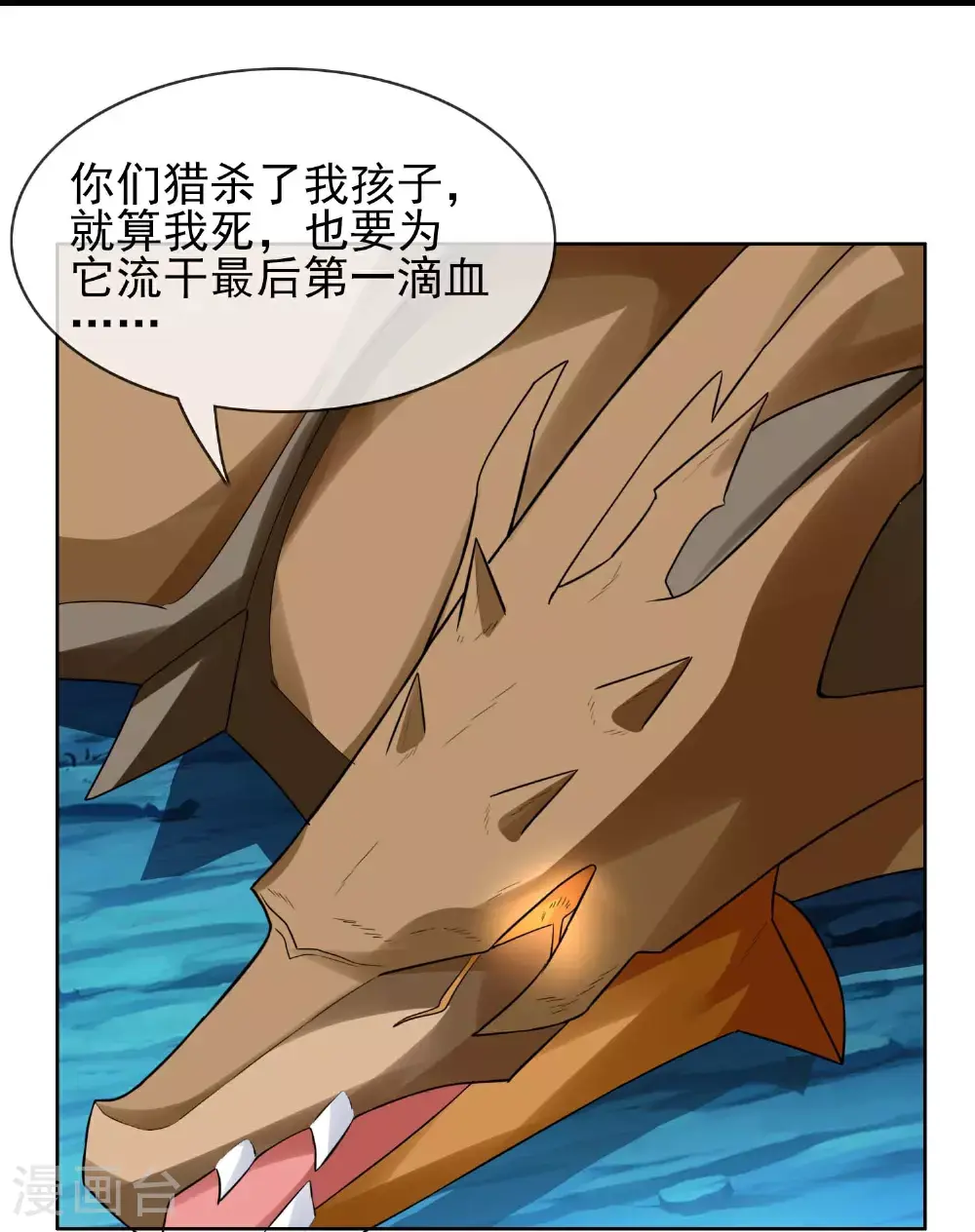 第110话 伪装的秘密22