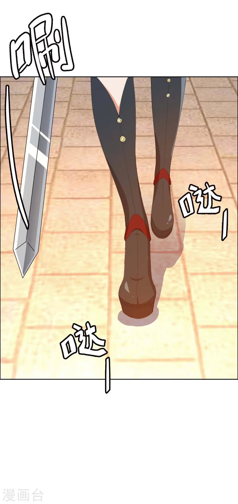 第63话 新来的31