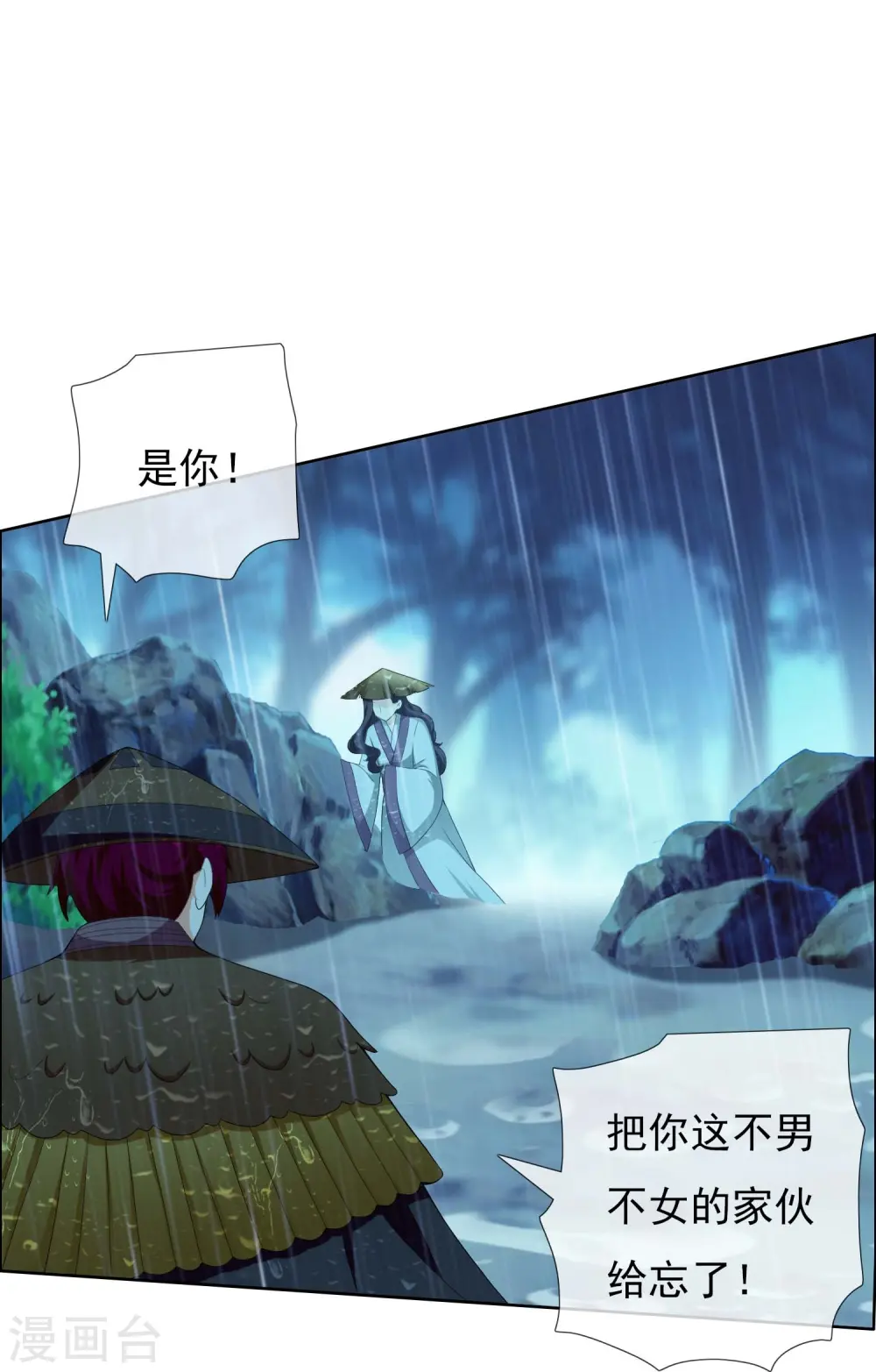 第89话 毒后14