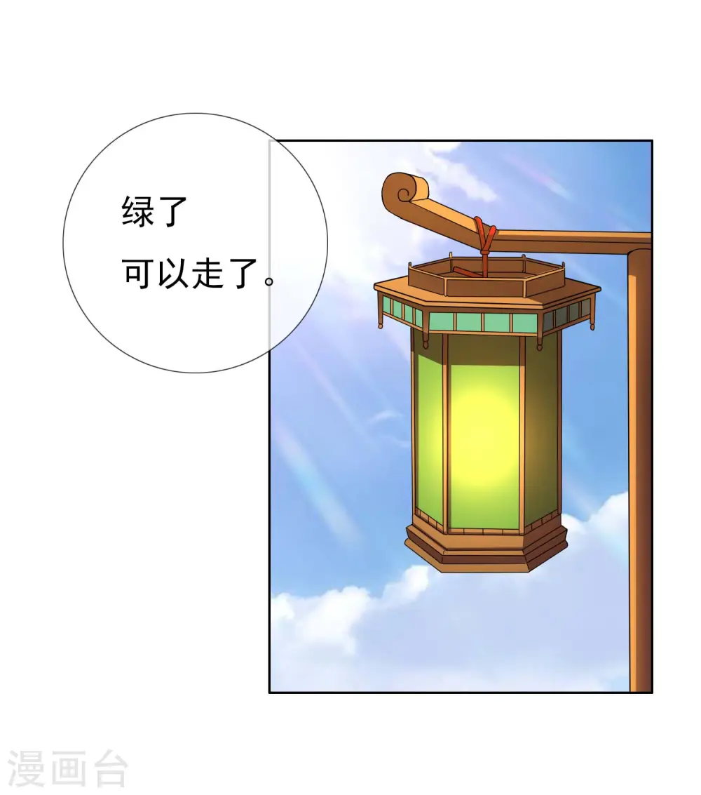 第24话 公主你好棒25