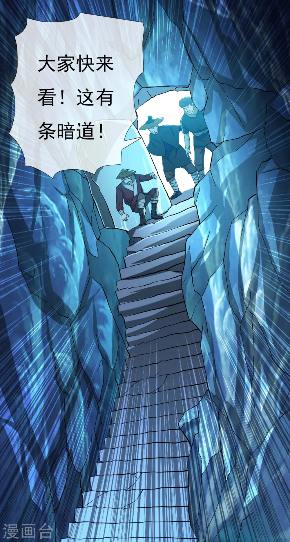 第42话 意乱情迷粉6