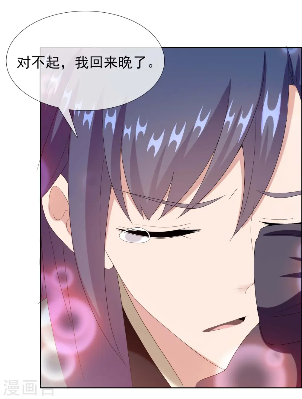 第72话 亡者归来29
