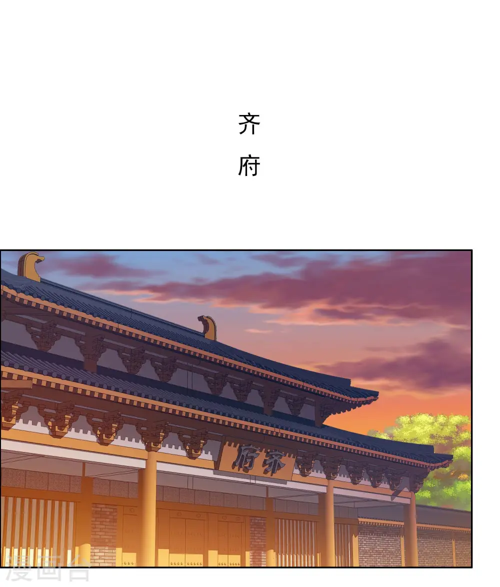 第25话 这该死的魅力21