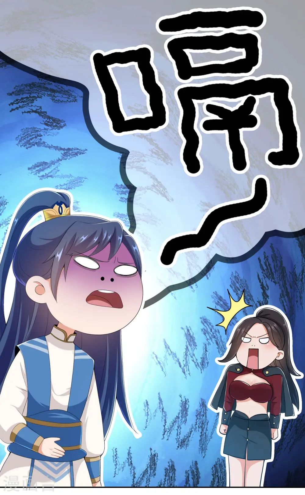 第47话 蛋蛋的忧伤16