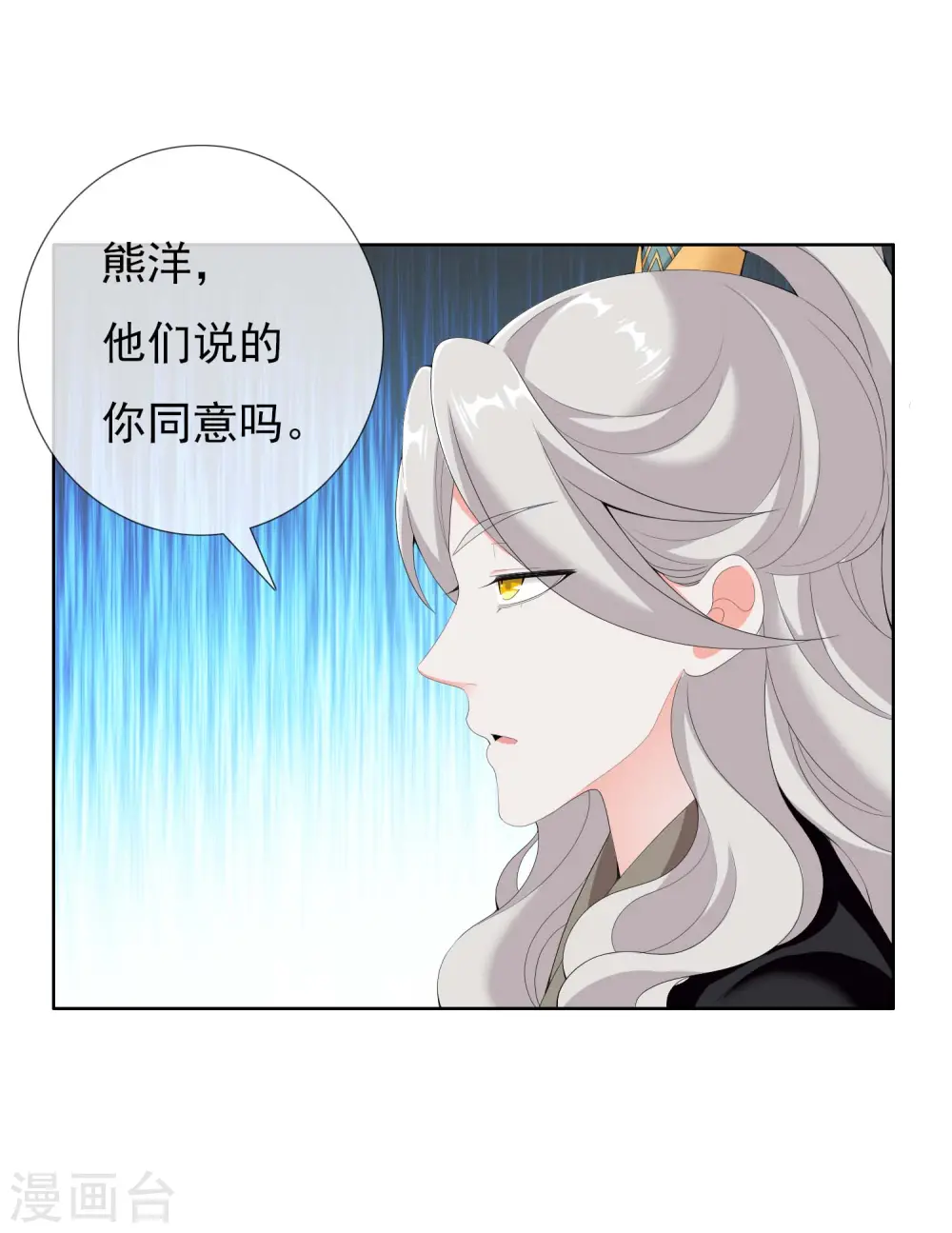 第22话 国际化大王朝11