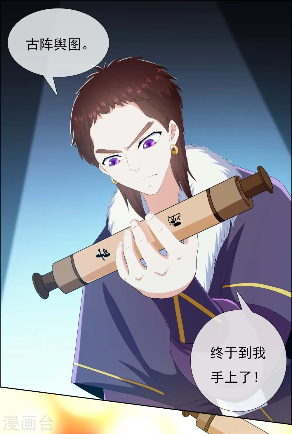 第54话 想不到你是这样的人16