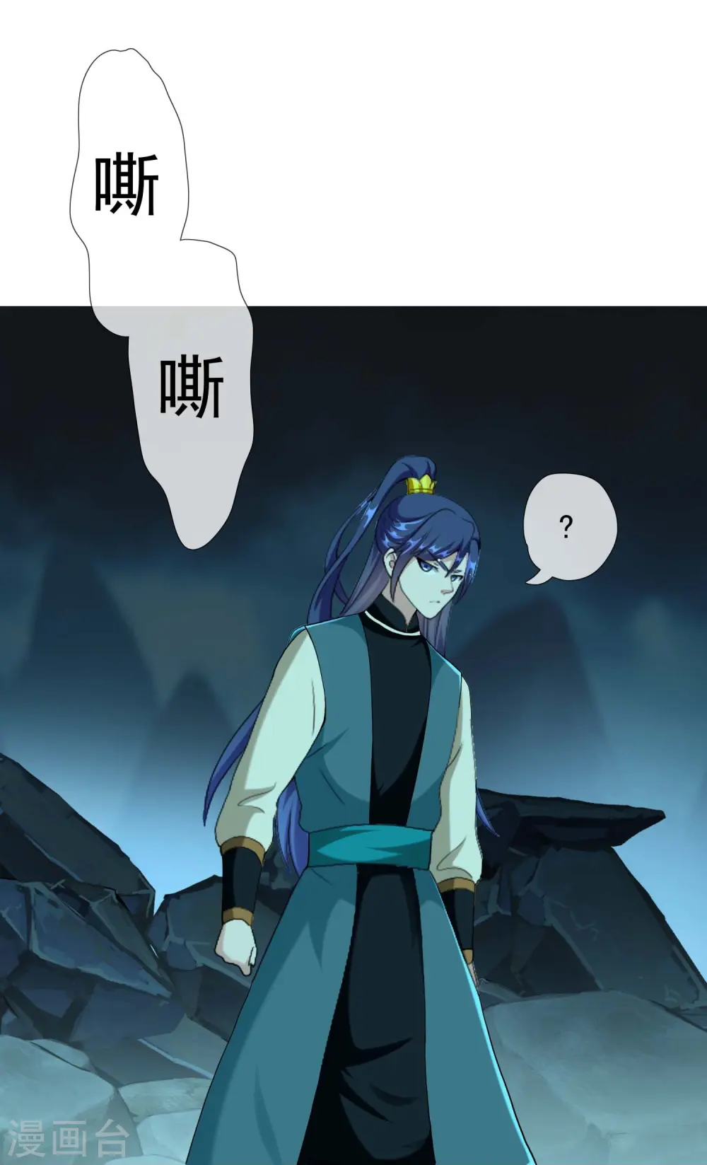 第93话 黑山怪事23