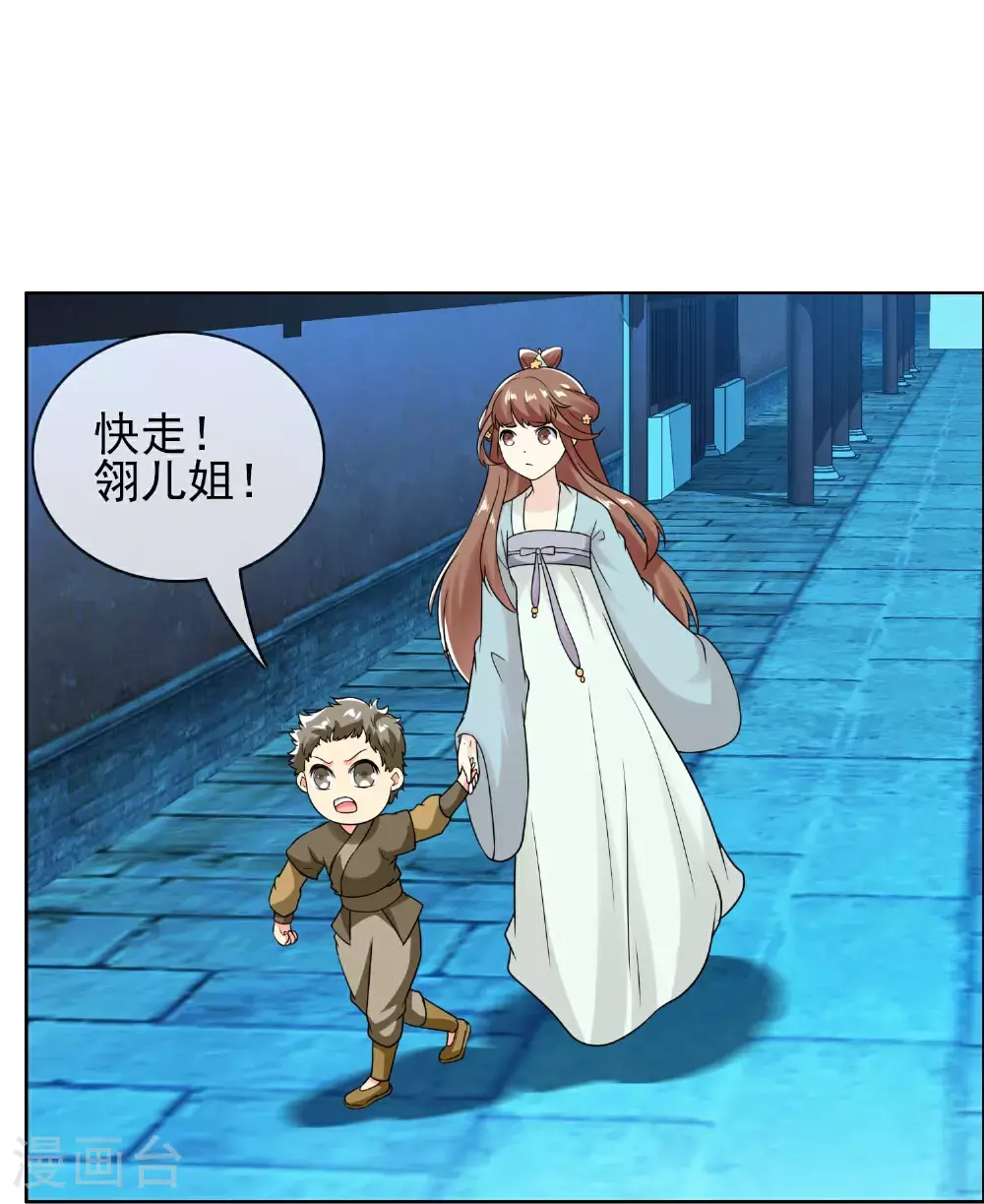 第110话 伪装的秘密9