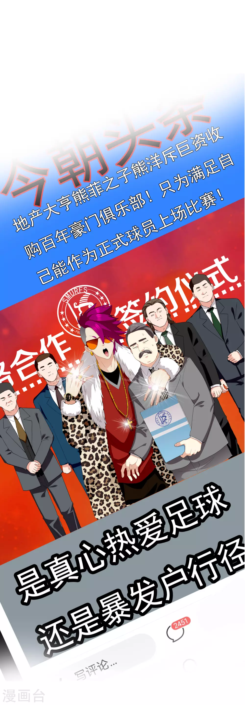 预告0
