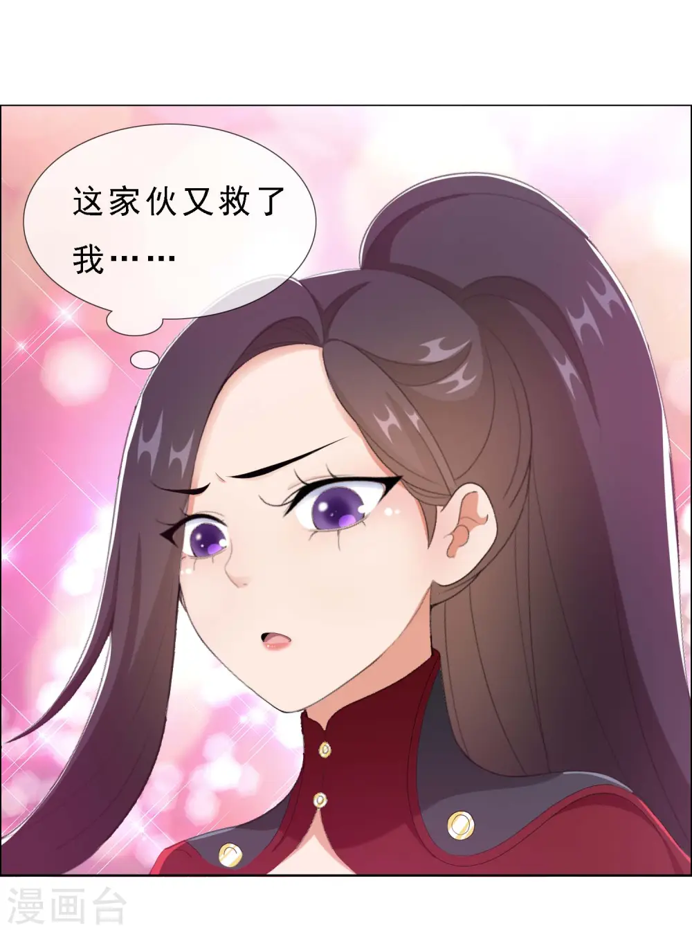 第66话 真龙天子7