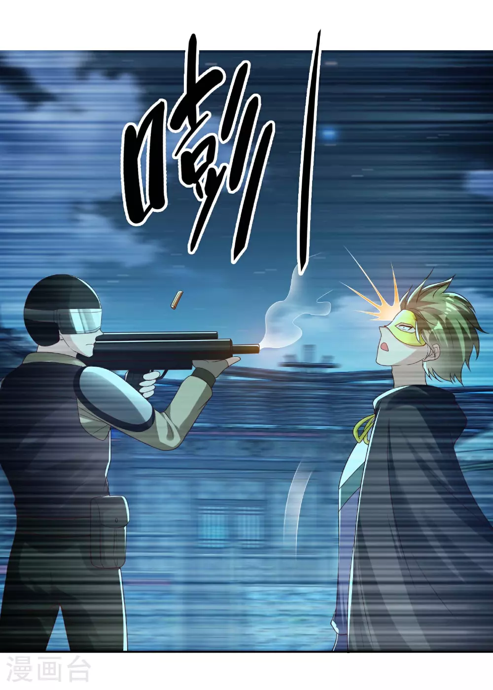 第105话 锋利之牙3