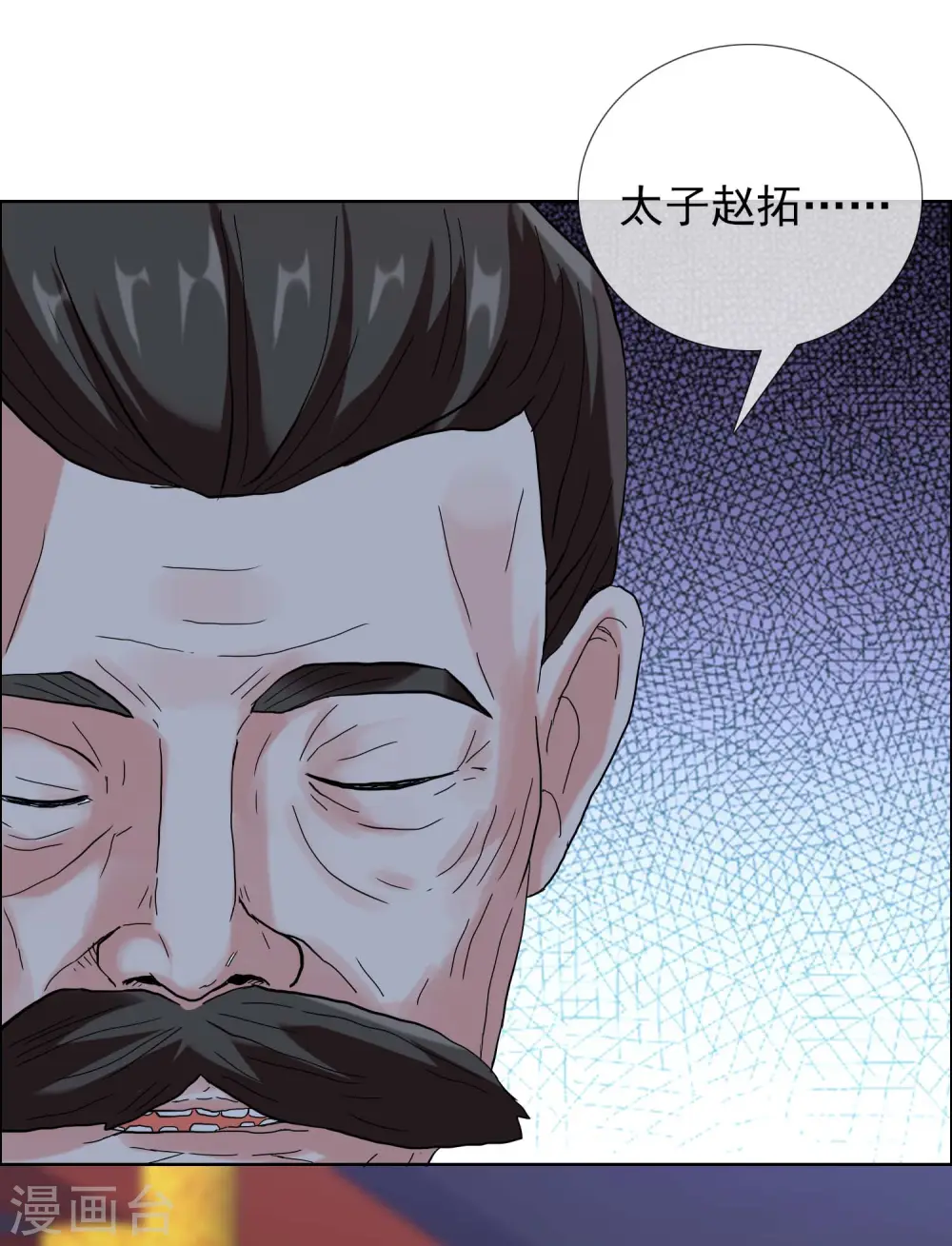 第61话 邪气外露7