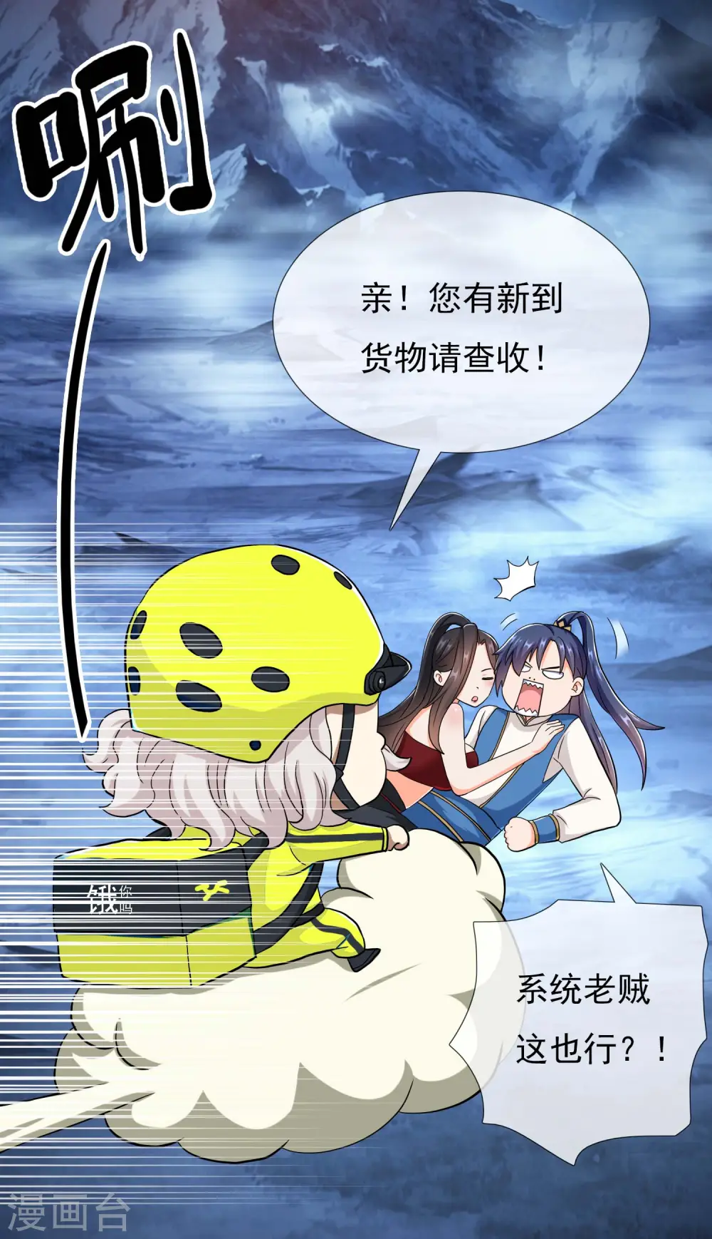 第43话 姑娘！不要！10