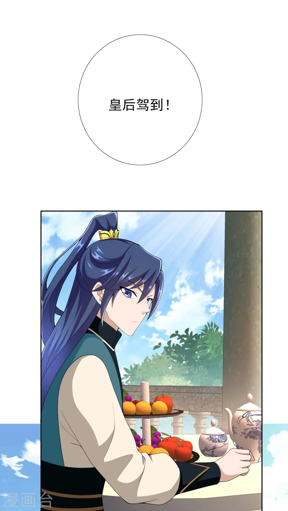 第88话 危险任务20