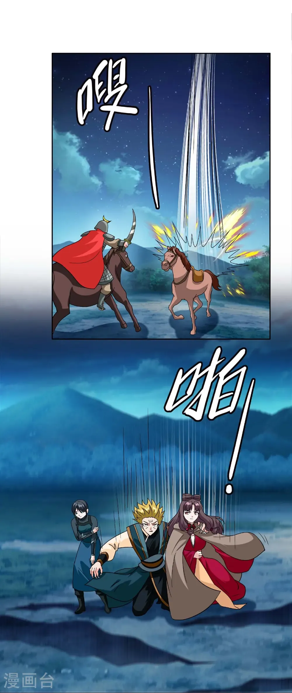 第115话 真面目15