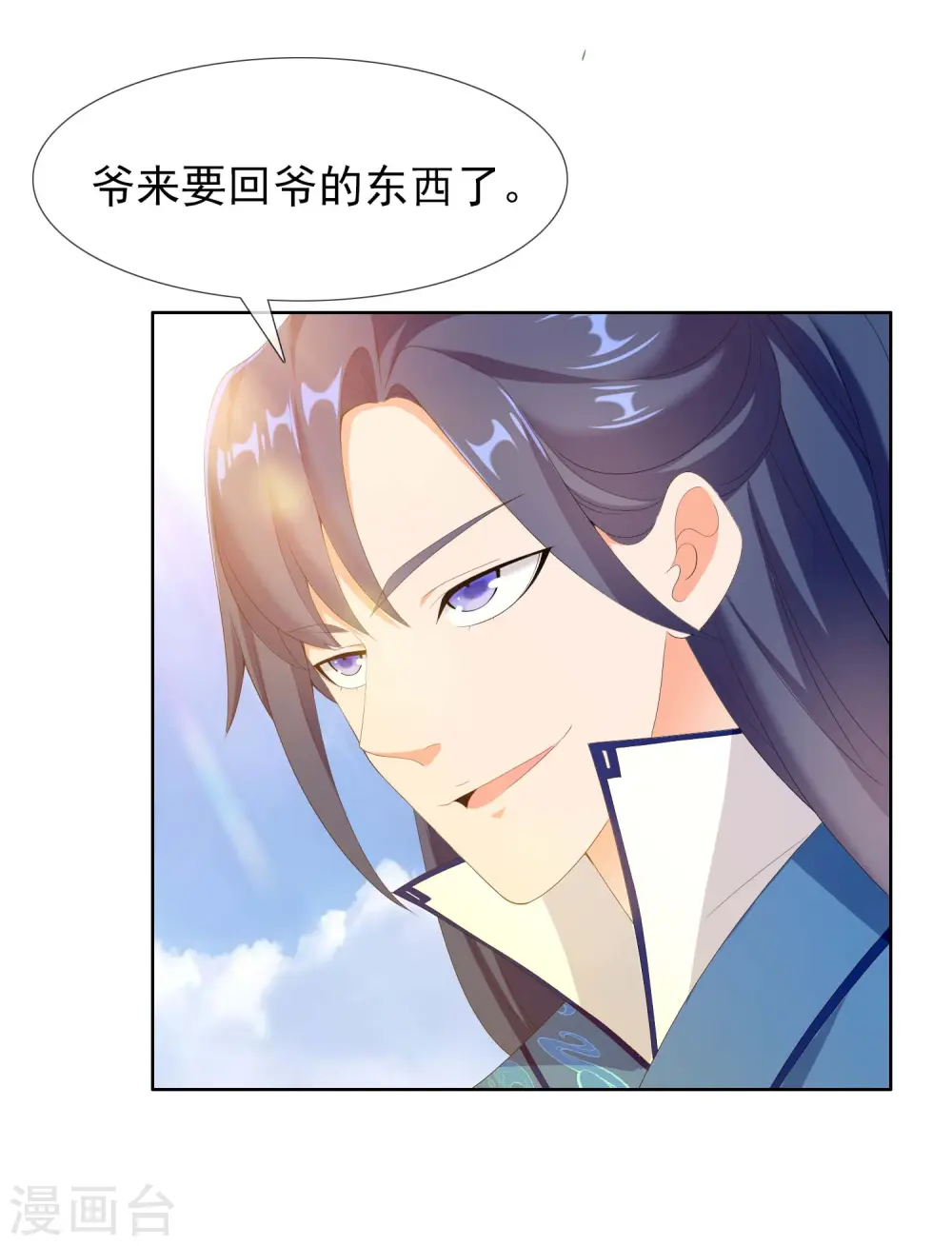 第16话 无赖遇流氓27