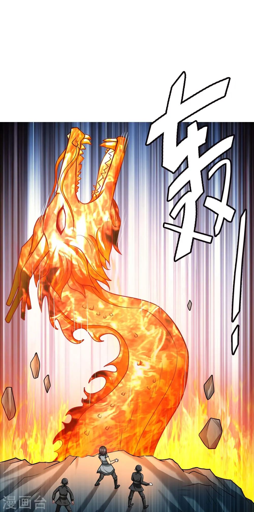 第96话 魔鬼的触角9