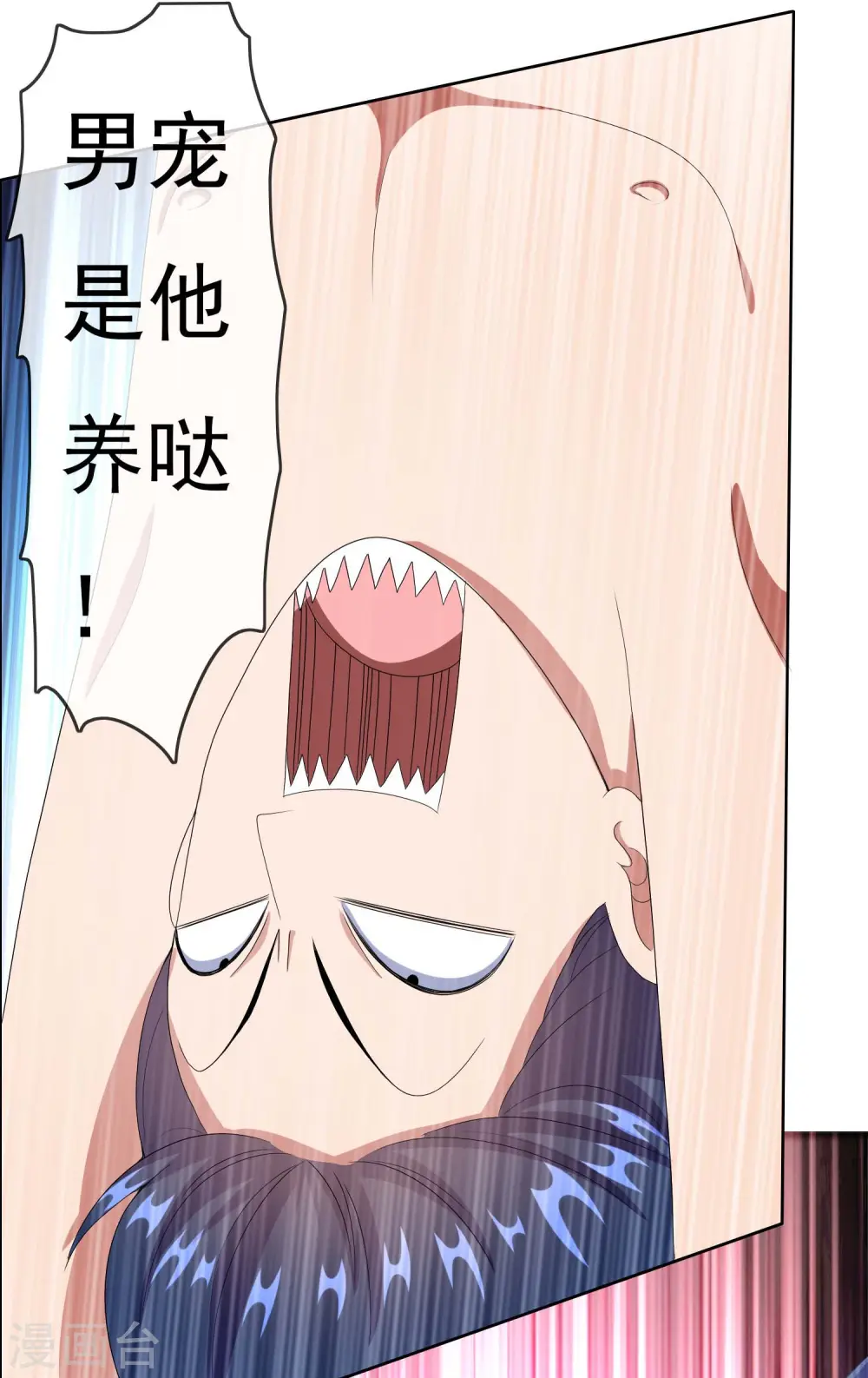 第64话 爱江山20