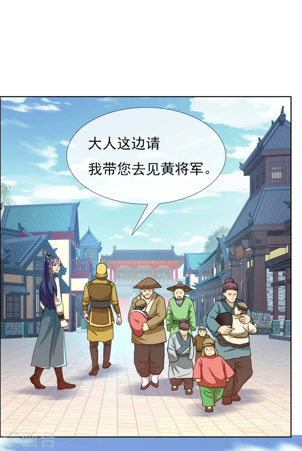 第75话 难道你想抗旨不遵？30